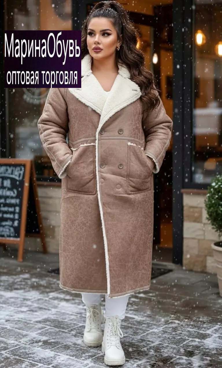 картинка Дубленка от магазина Одежда+