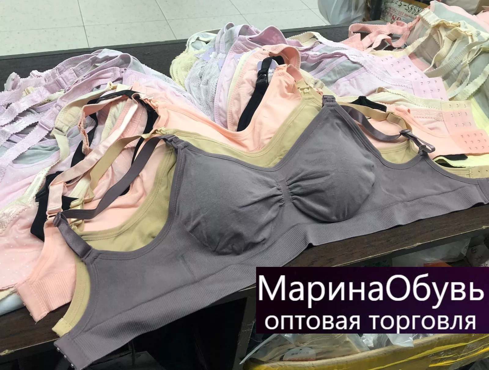 картинка Бюстгалтер от магазина Одежда+