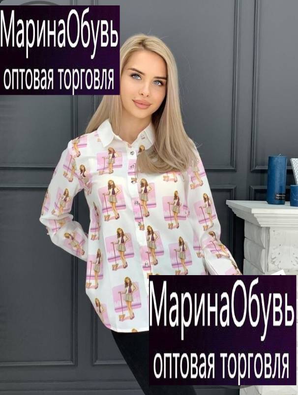 картинка Блузка без выбора от магазина Одежда+