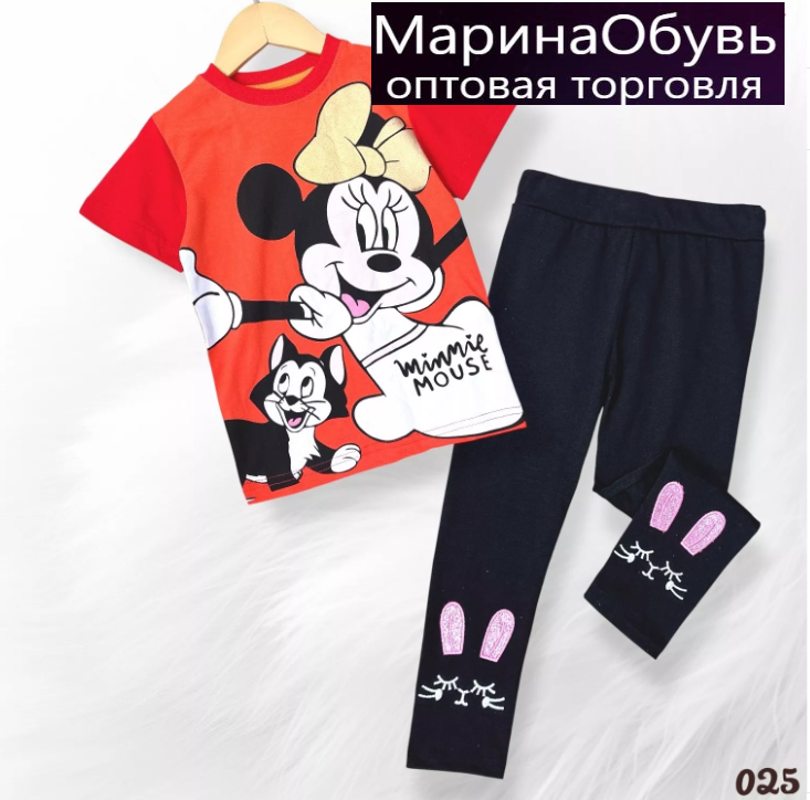 картинка Костюм двойка от магазина Одежда+