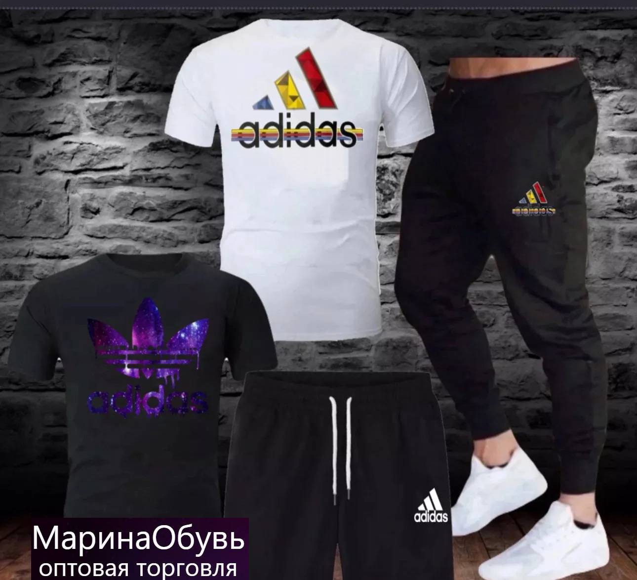 картинка Костюм 4 в 1   от магазина Одежда+