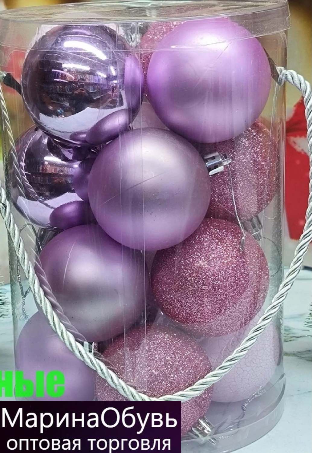 картинка Набор шаров из 16 штук размер 6см без выбора от магазина Одежда+