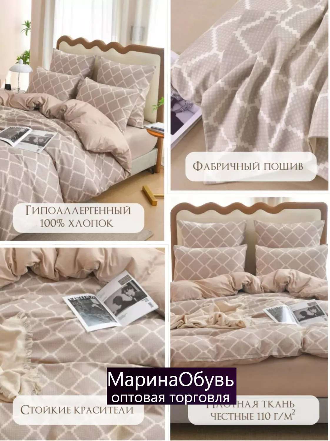 фото комплект постельного белья 1,5 спальное без выбора оптом