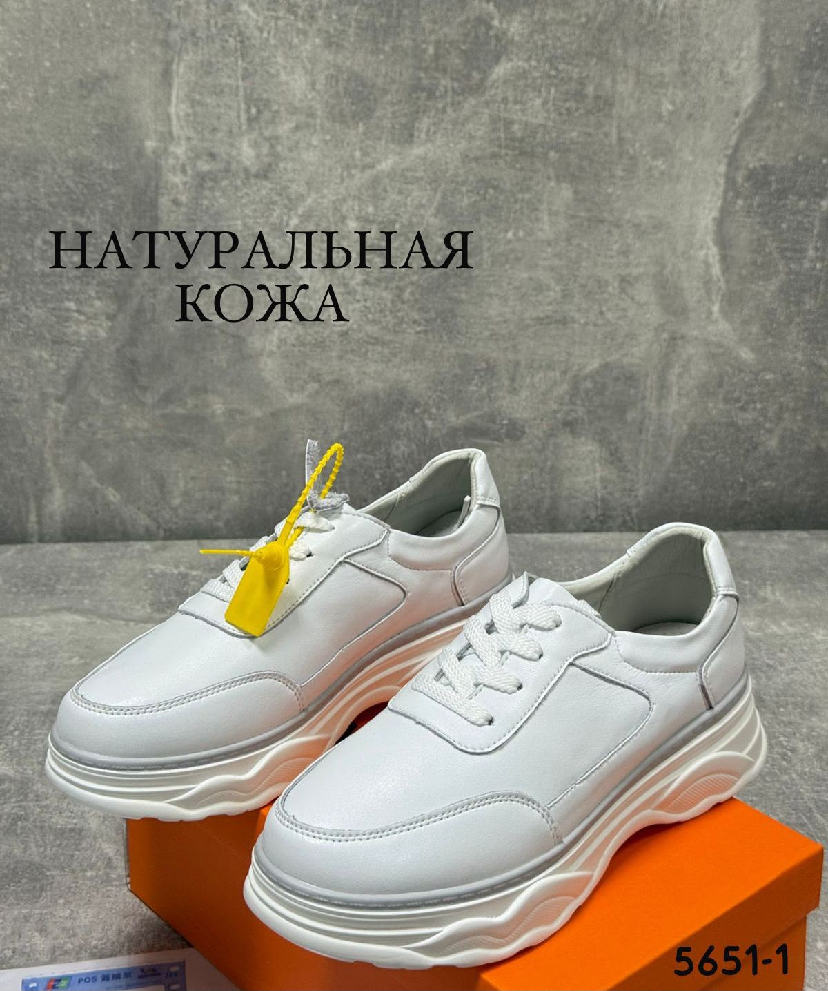 фото Женские осенние кроссовки на платформе 829148 оптом на лето для мужчин