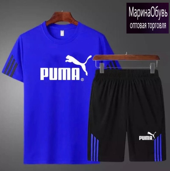 картинка Костюм двойка от магазина Одежда+