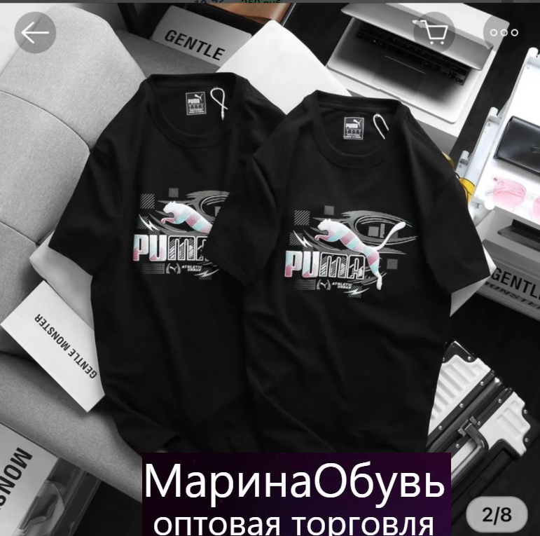 картинка Футболка от магазина Одежда+