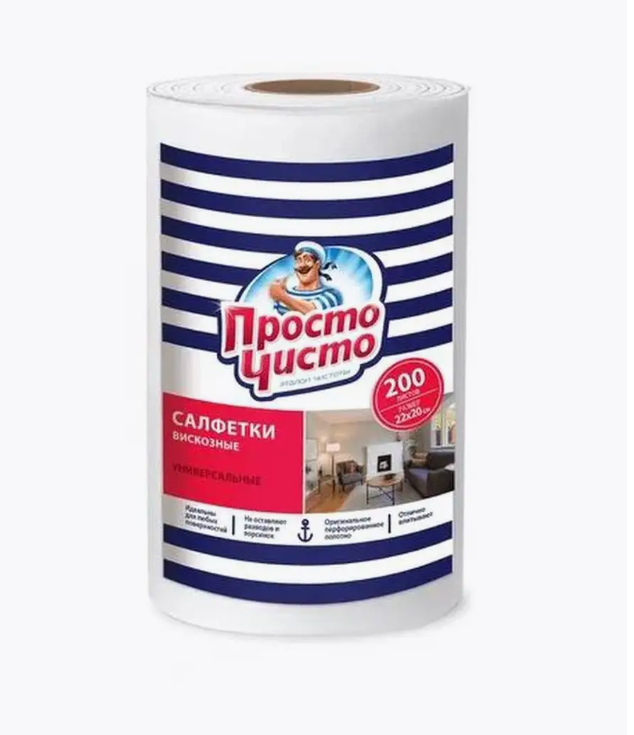 картинка Салфетки вискозные для уборки в рулоне 200 шт от магазина Одежда+
