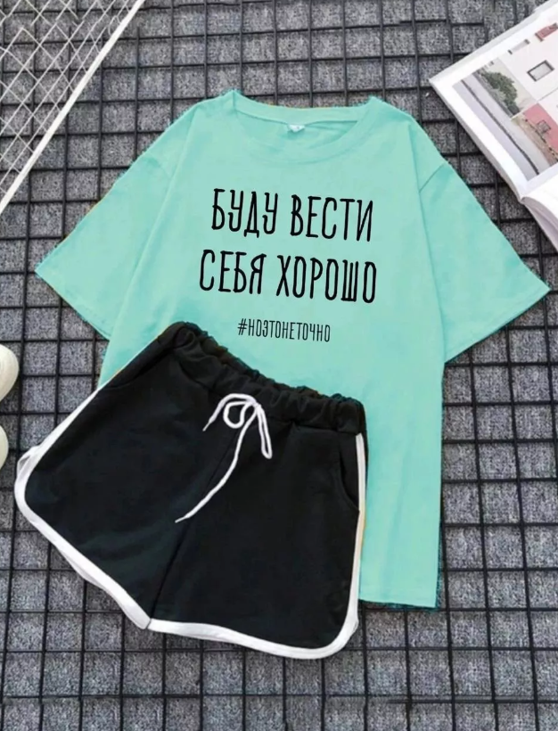 картинка Костюм-двойка от магазина Одежда+