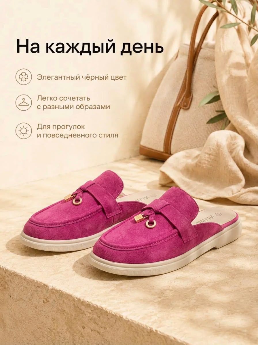 картинка Женские весенние лоферы 660890 от магазина Одежда+