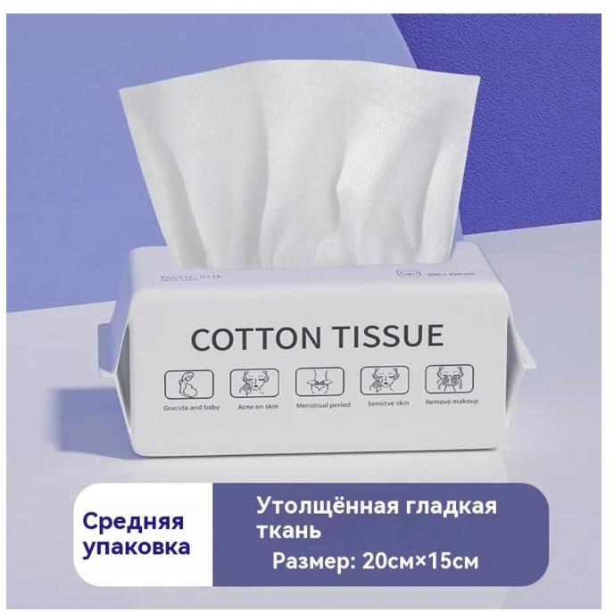 фото полотенце для лица оптом