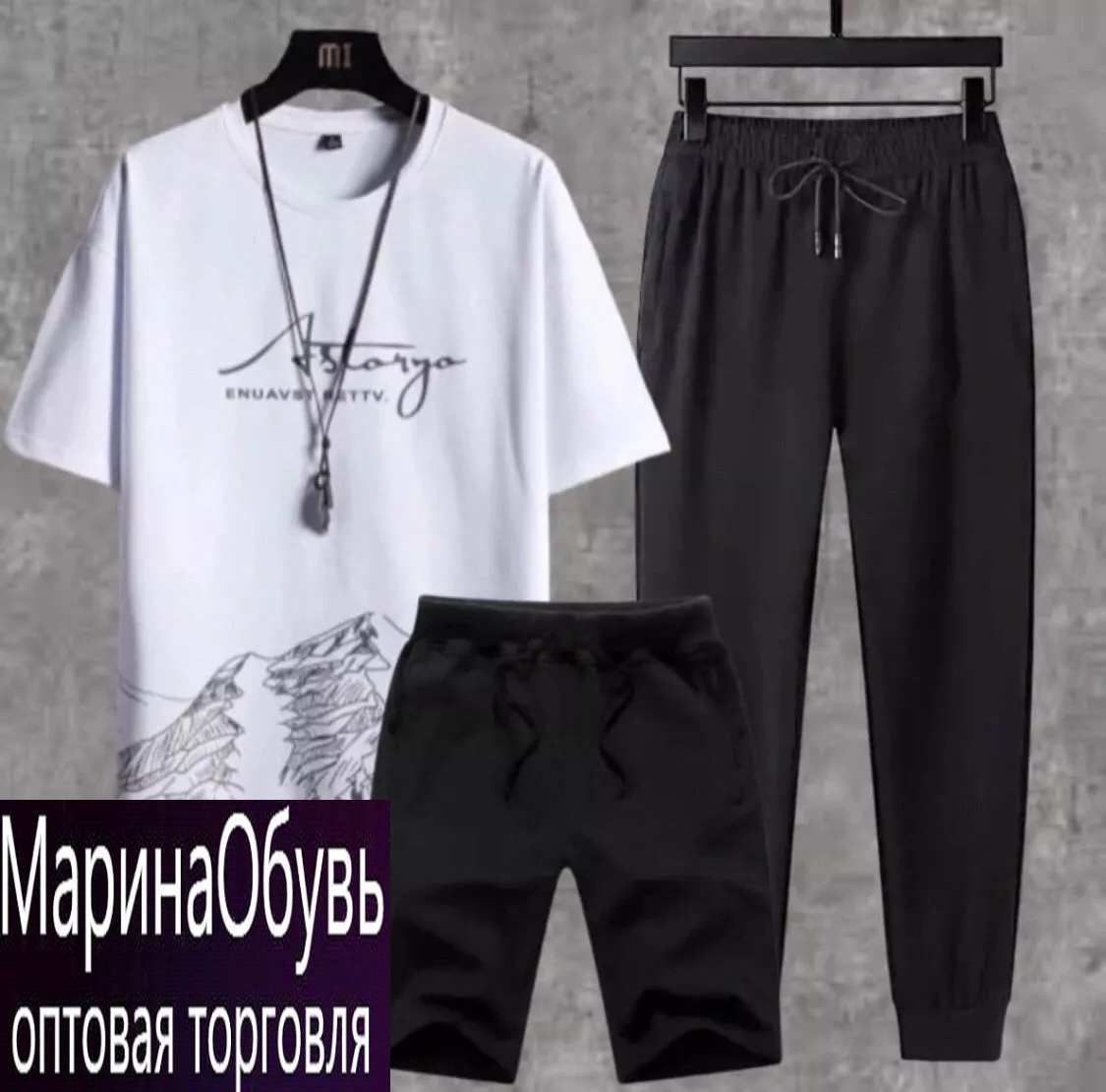 картинка Костюм тройка от магазина Одежда+