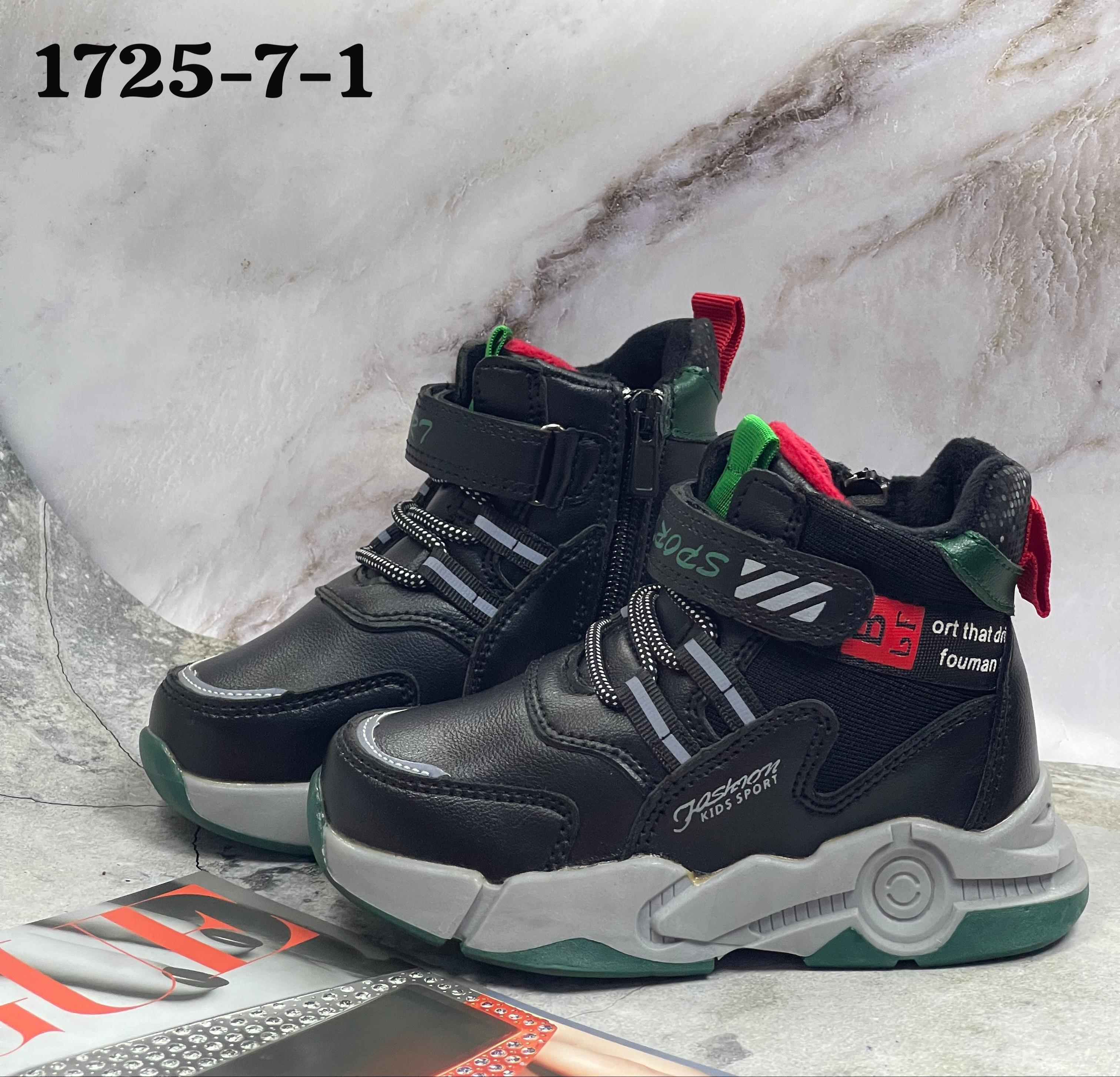 фото весенние кроссовки для мальчиков оптом