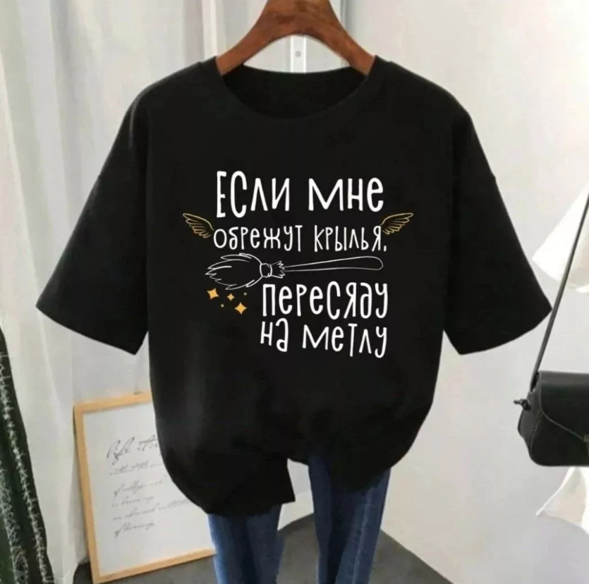 картинка Футболка от магазина Одежда+