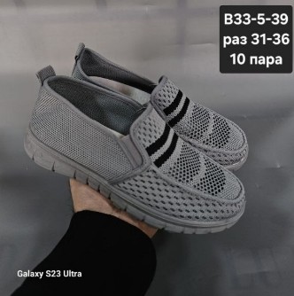 фото весенние туфли для мальчиков оптом