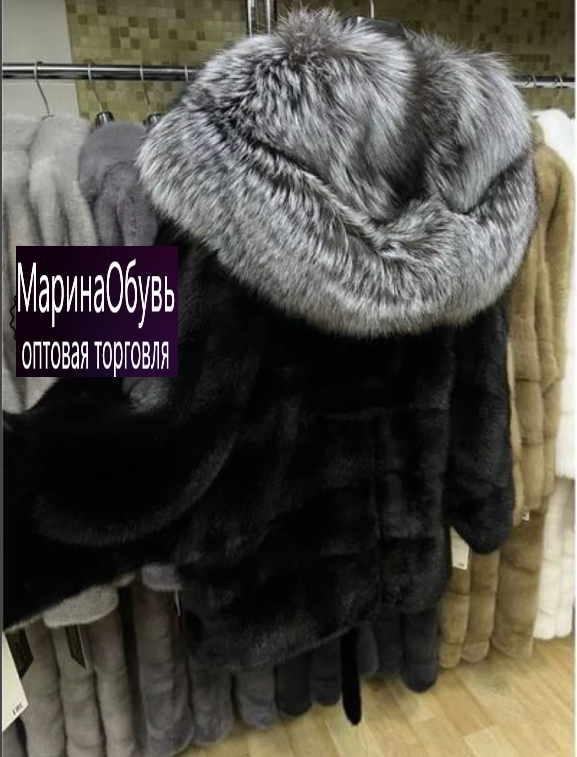 картинка Шуба от магазина Одежда+