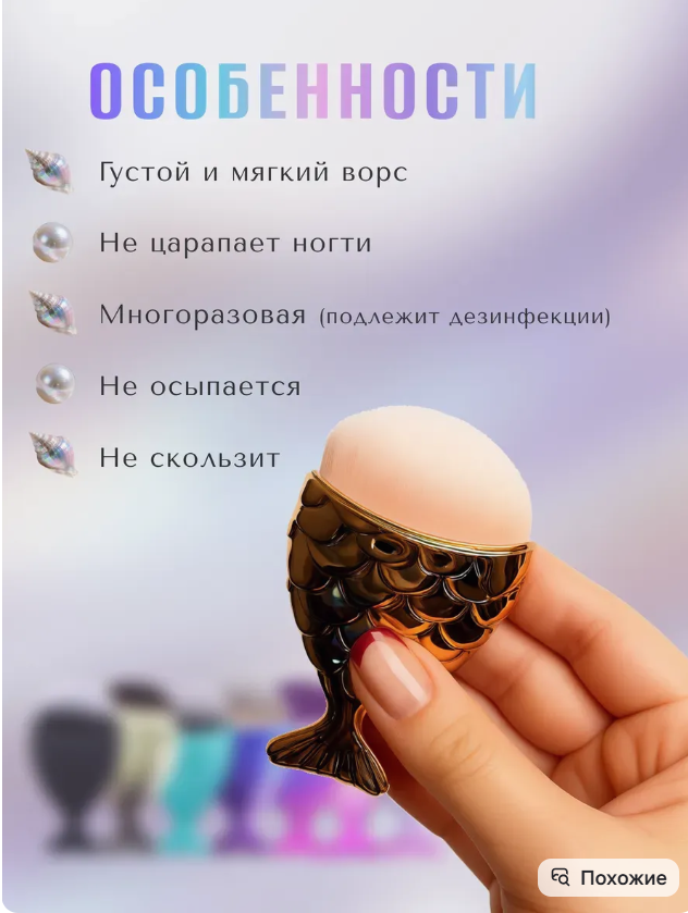 картинка Щетка кисть для маникюра от магазина Одежда+