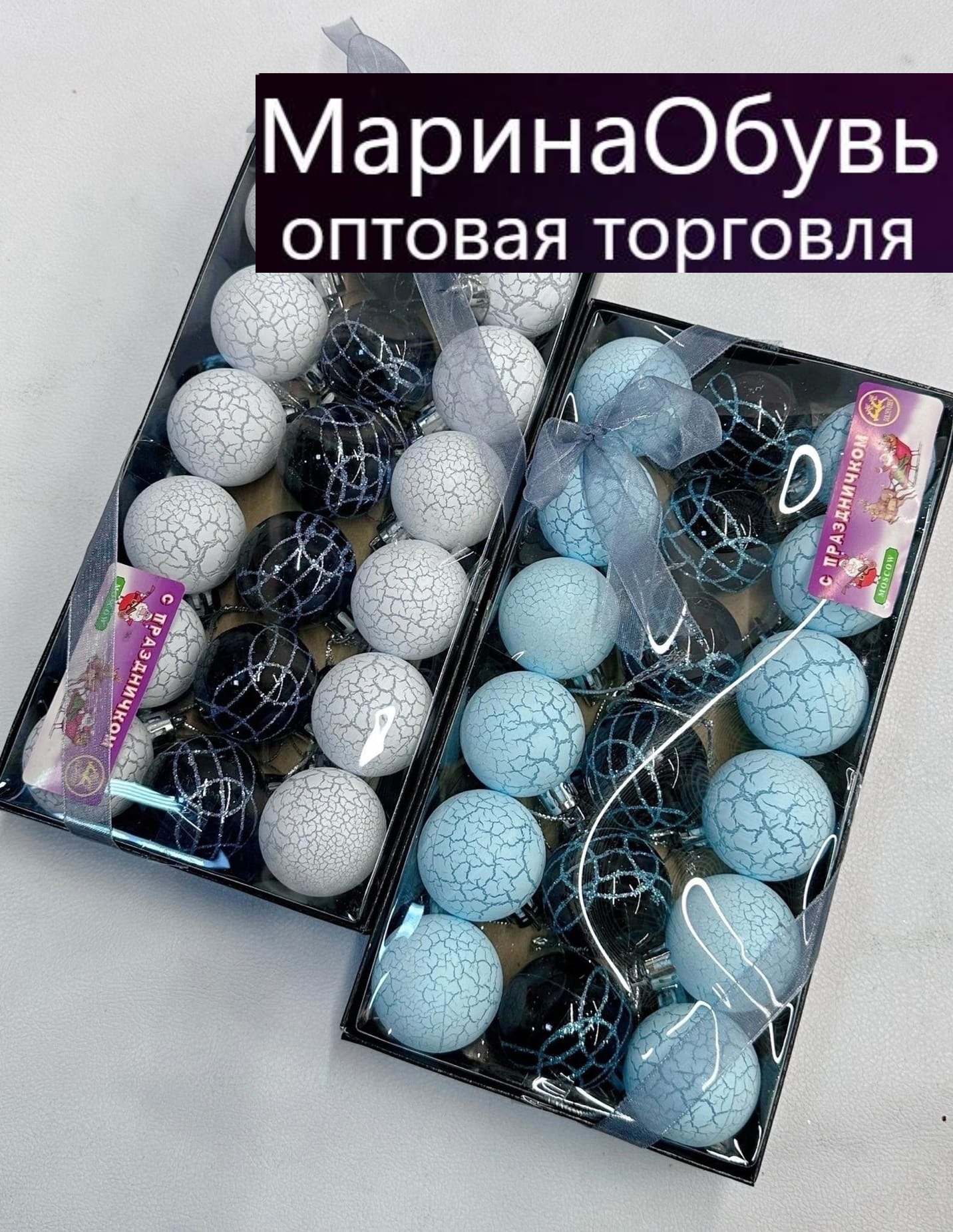 картинка Набор шаров из 18 штук размер 4 см. без выбора от магазина Одежда+