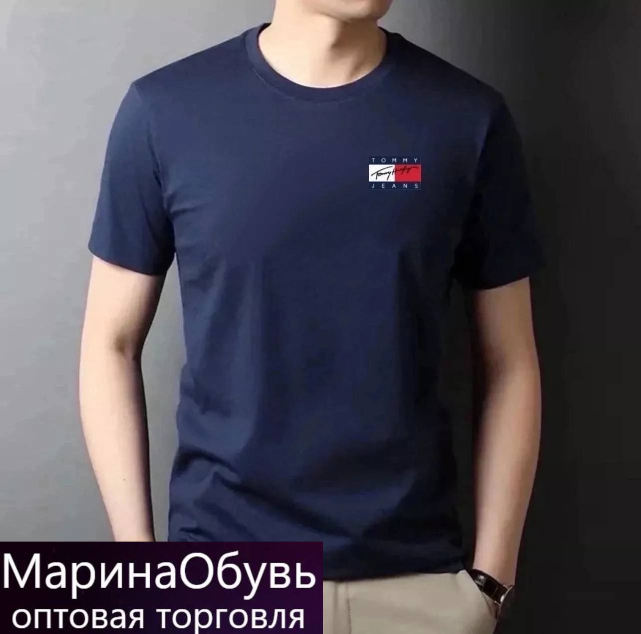 картинка Футболка от магазина Одежда+