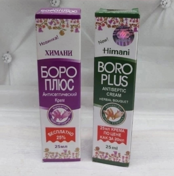 картинка Противосполительный крем Боро плюс от магазина Одежда+