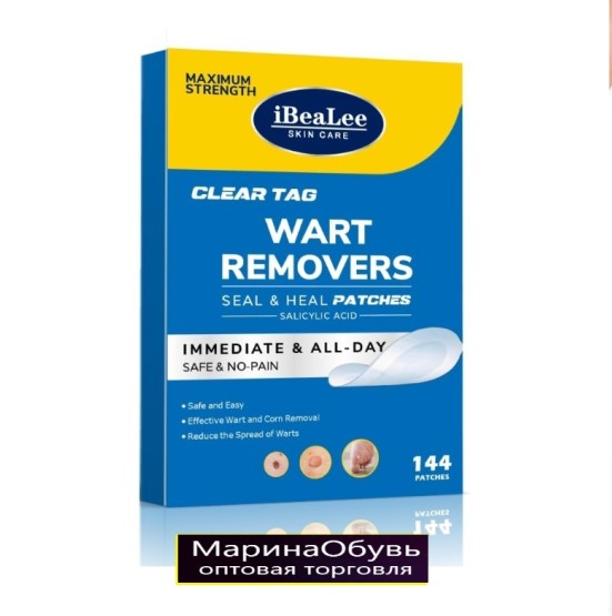 картинка Пластырь от бородавок от магазина Одежда+