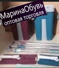 картинка Швабра с ведром 8 л и отжимом от магазина Одежда+