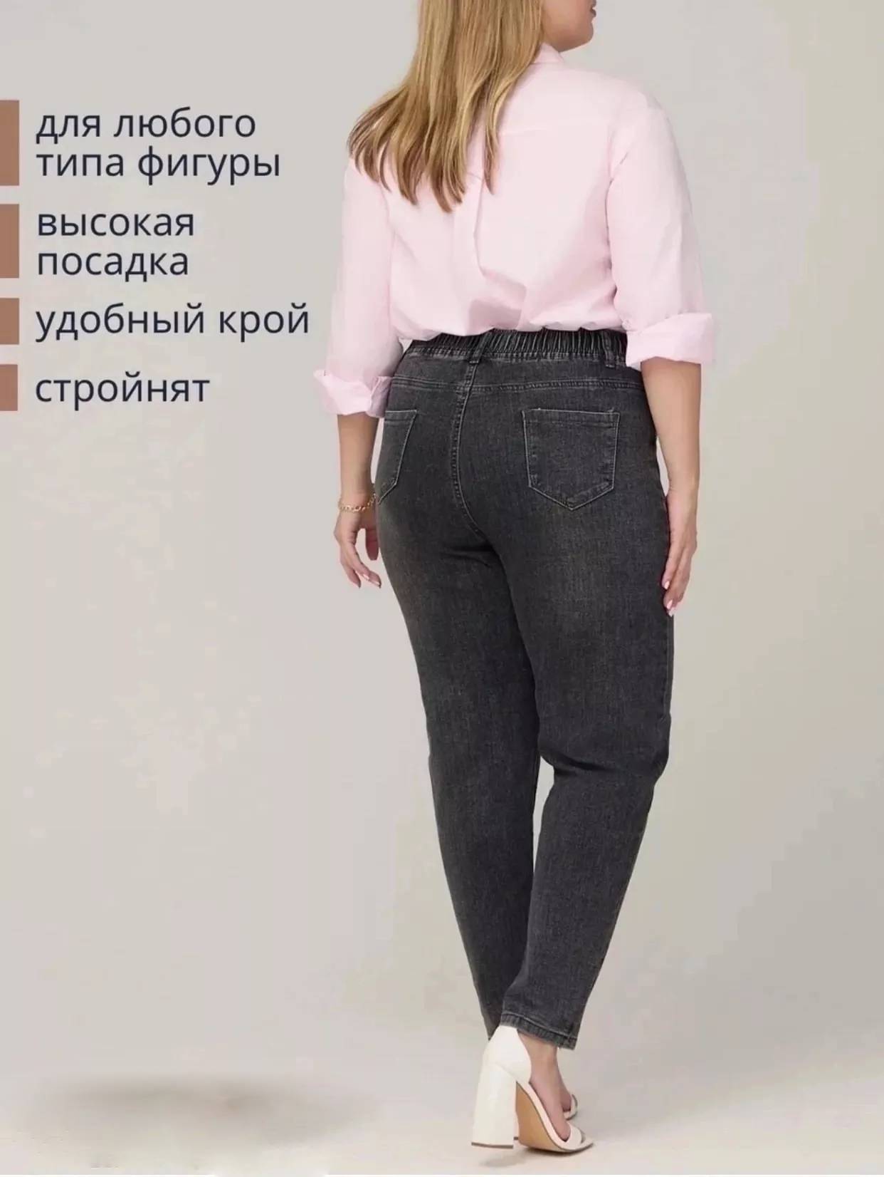 картинка Брюки без выбора от магазина Одежда+