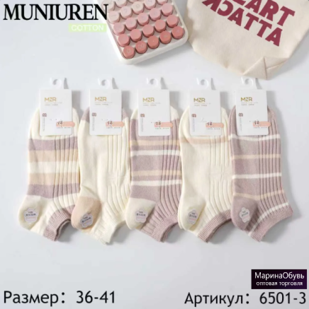 картинка Носки размер 36-41 от магазина Одежда+