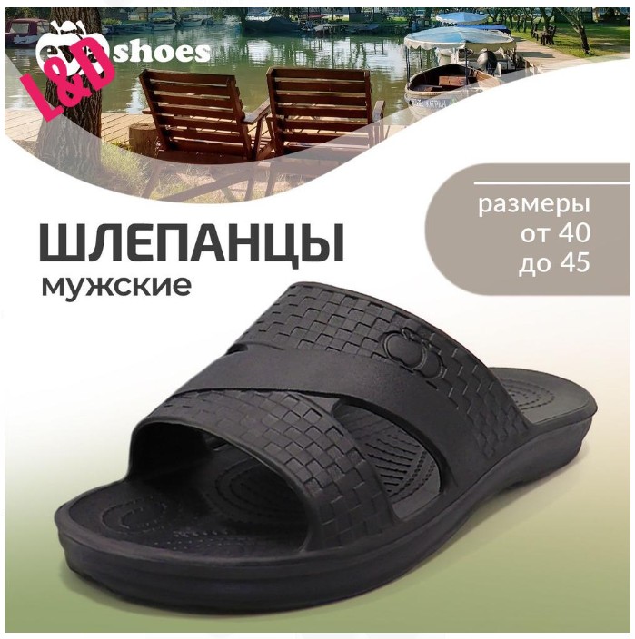 фото летние мужские шлепанцы оптом в Москве