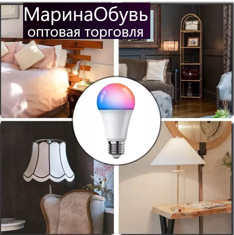 картинка Светодиодная лампа 15/8см от магазина Одежда+