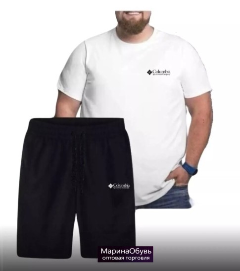 картинка Костюм двойка от магазина Одежда+