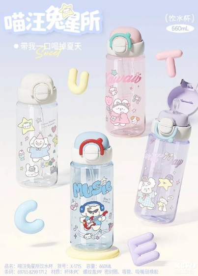 картинка Бутылка для воды 660мл от магазина Одежда+