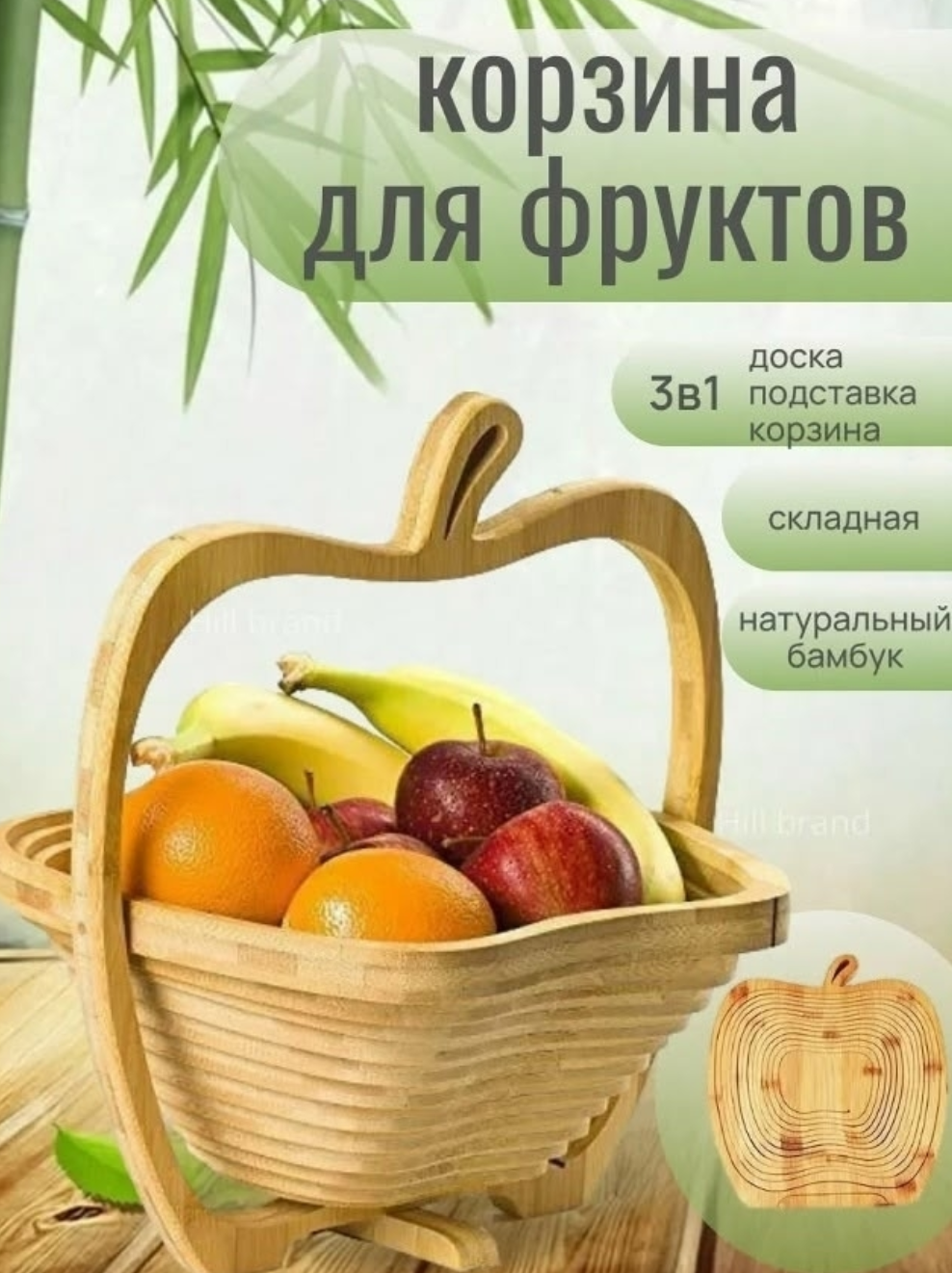 фото складная бамбуковая корзина для овощей и фруктов оптом