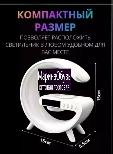 картинка Умная лампа с часами от магазина Одежда+