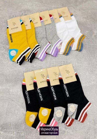 картинка Носки размер 36-41 от магазина Одежда+