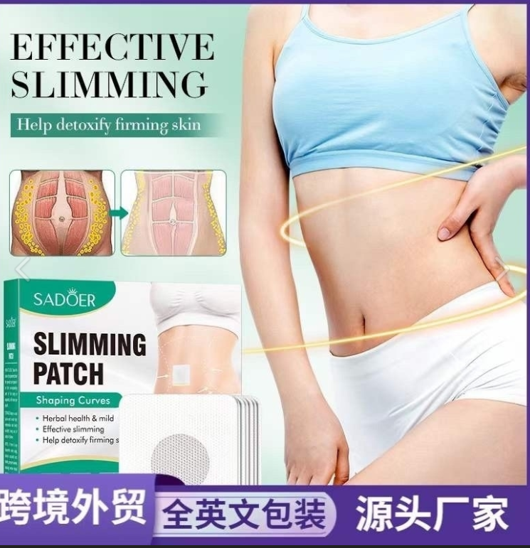 картинка Патчи для похудения в наборе 30шт от магазина Одежда+