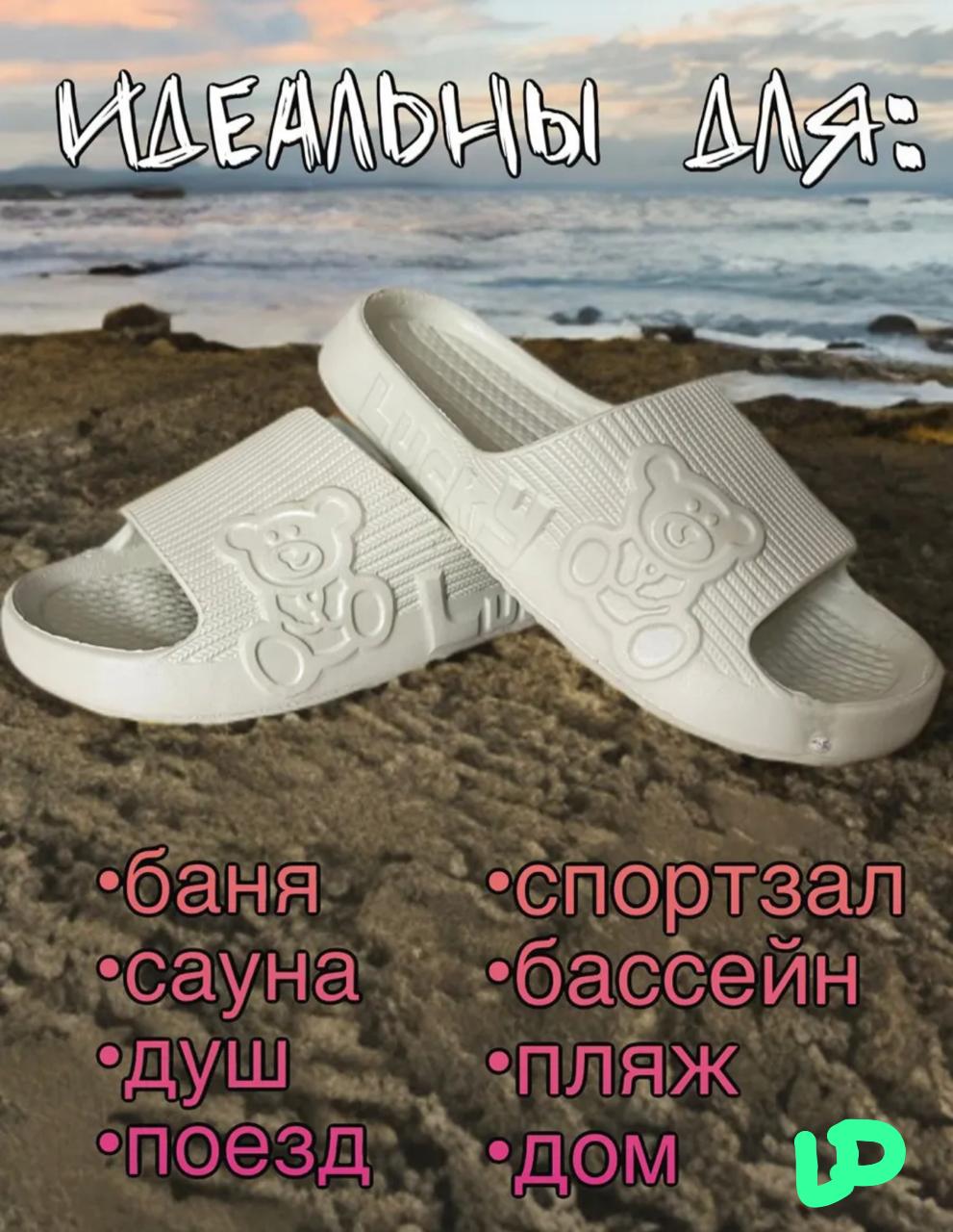 фото женские летние шлепки 325310 оптом