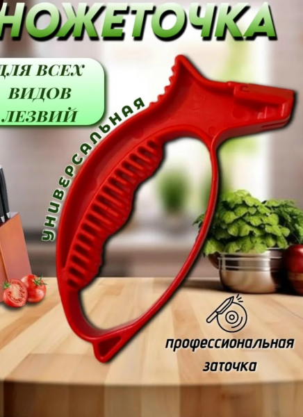 картинка Ручная точилка "Рыбка" от магазина Одежда+