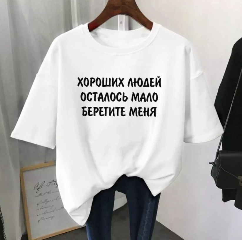 картинка Футболка от магазина Одежда+