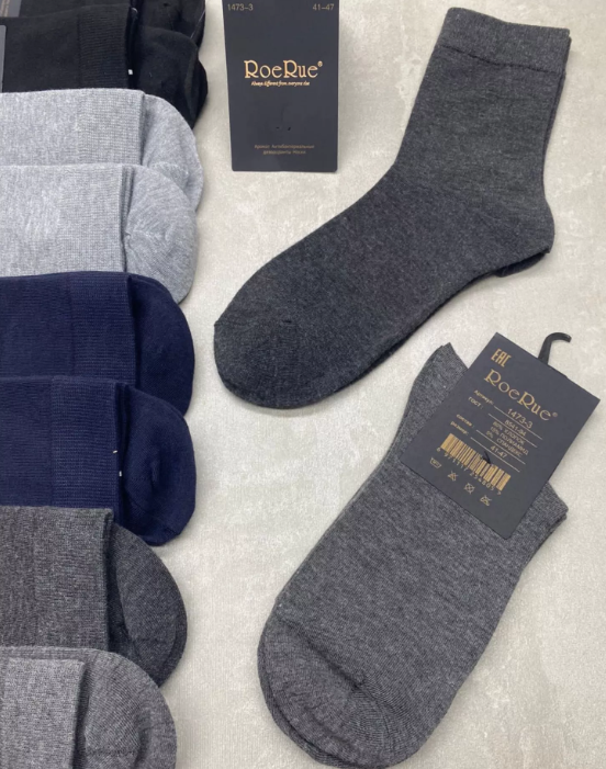 картинка Носки размер 41/47 от магазина Одежда+
