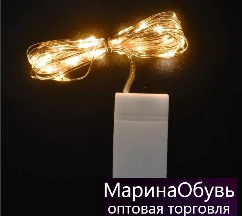 картинка гирлянда нить роса 5 м от магазина Одежда+