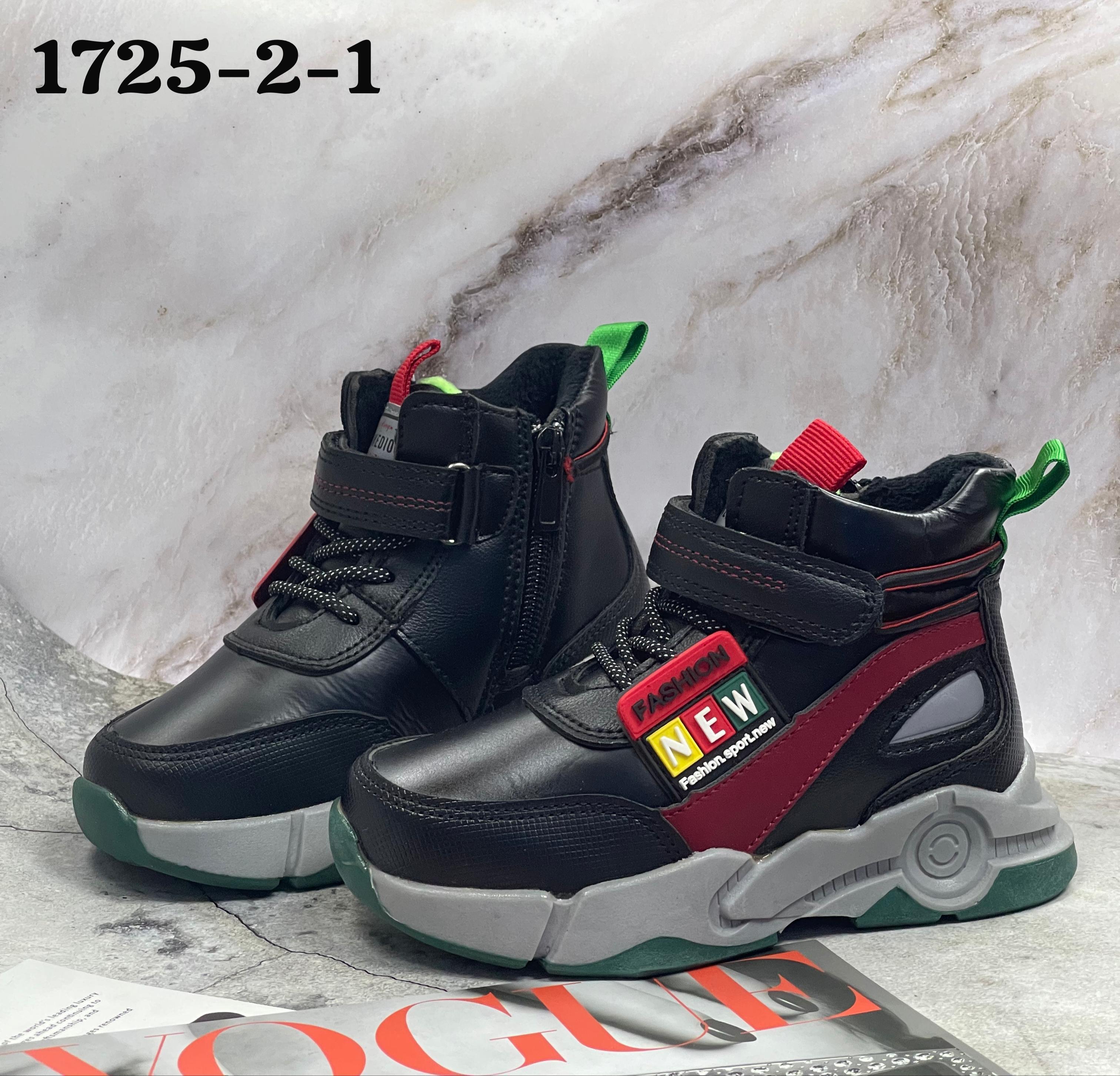 фото весенние кроссовки для мальчиков оптом