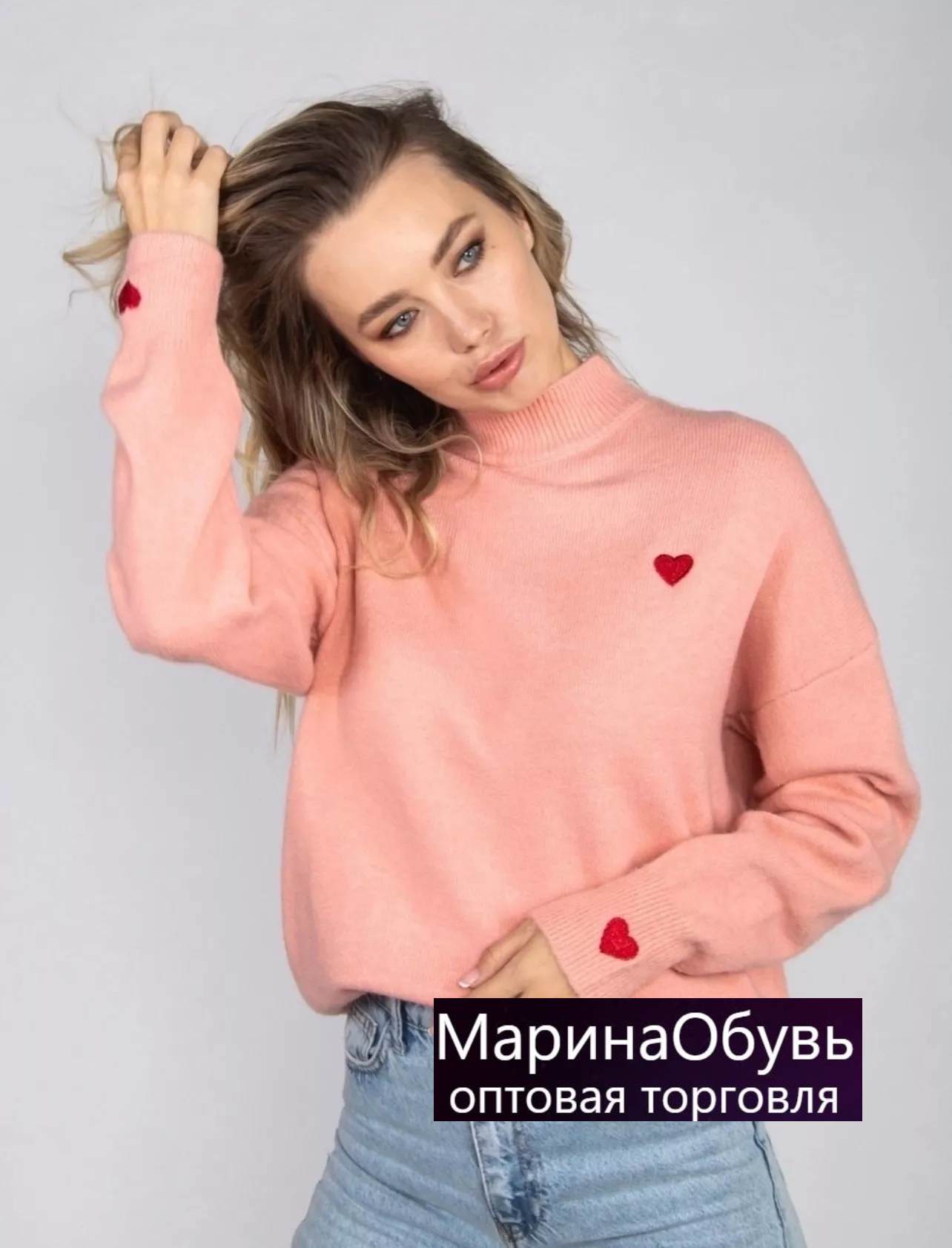 картинка Джемпер от магазина Одежда+