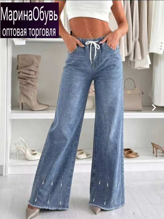 картинка Джинсы от магазина Одежда+