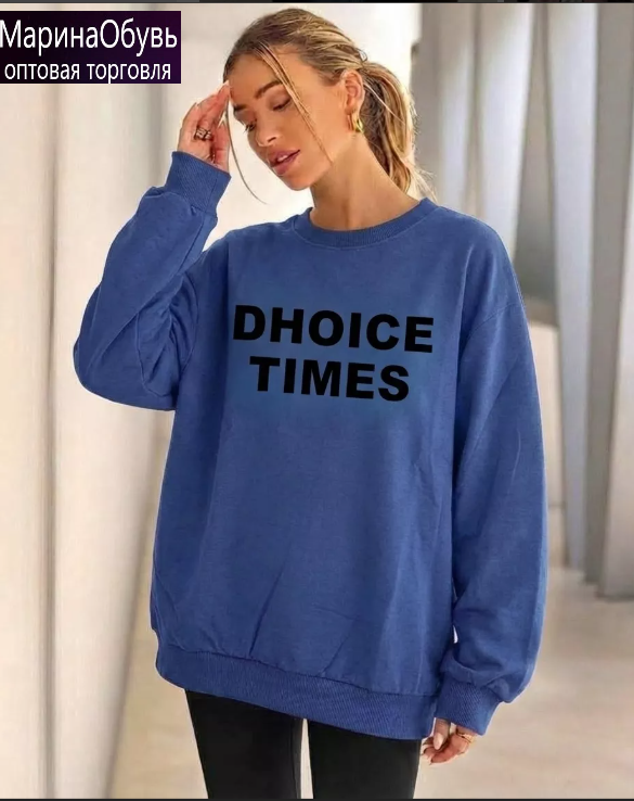 картинка Свитшот от магазина Одежда+