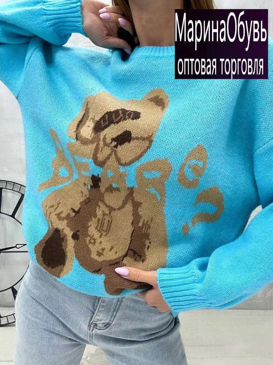 картинка Джемпер от магазина Одежда+