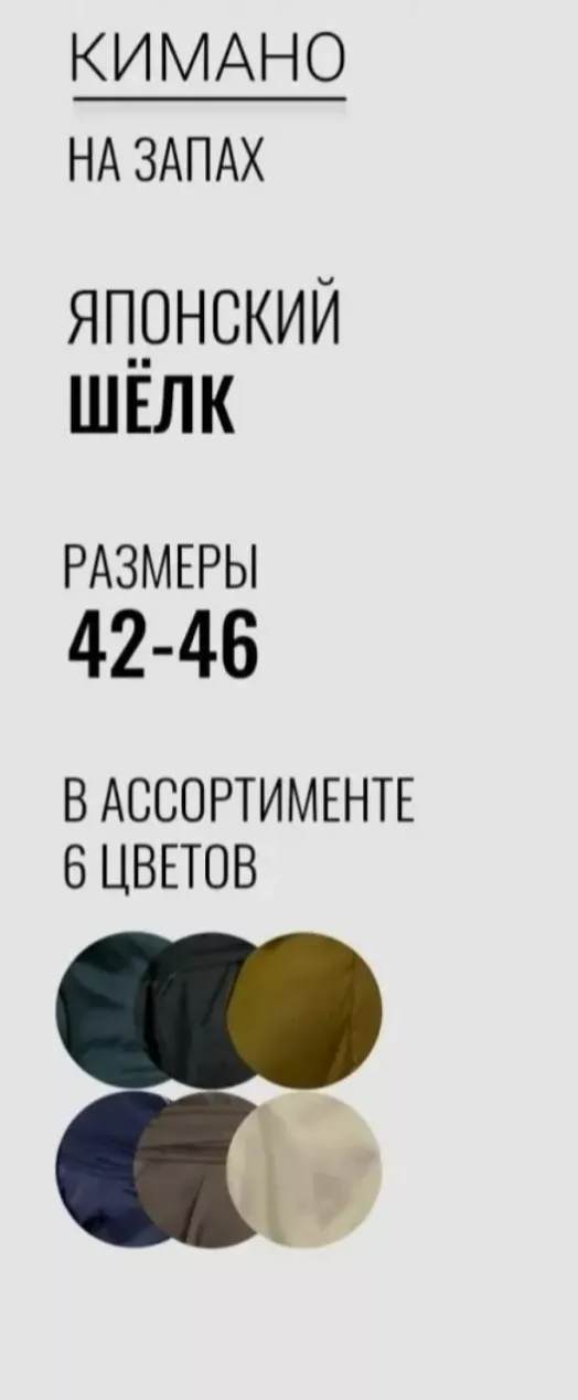 картинка Платье от магазина Одежда+
