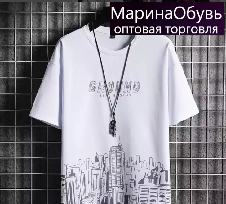 картинка Футболка от магазина Одежда+