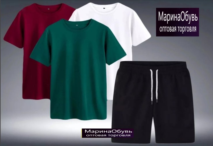 картинка Костюм (3 футболки , шорты) от магазина Одежда+