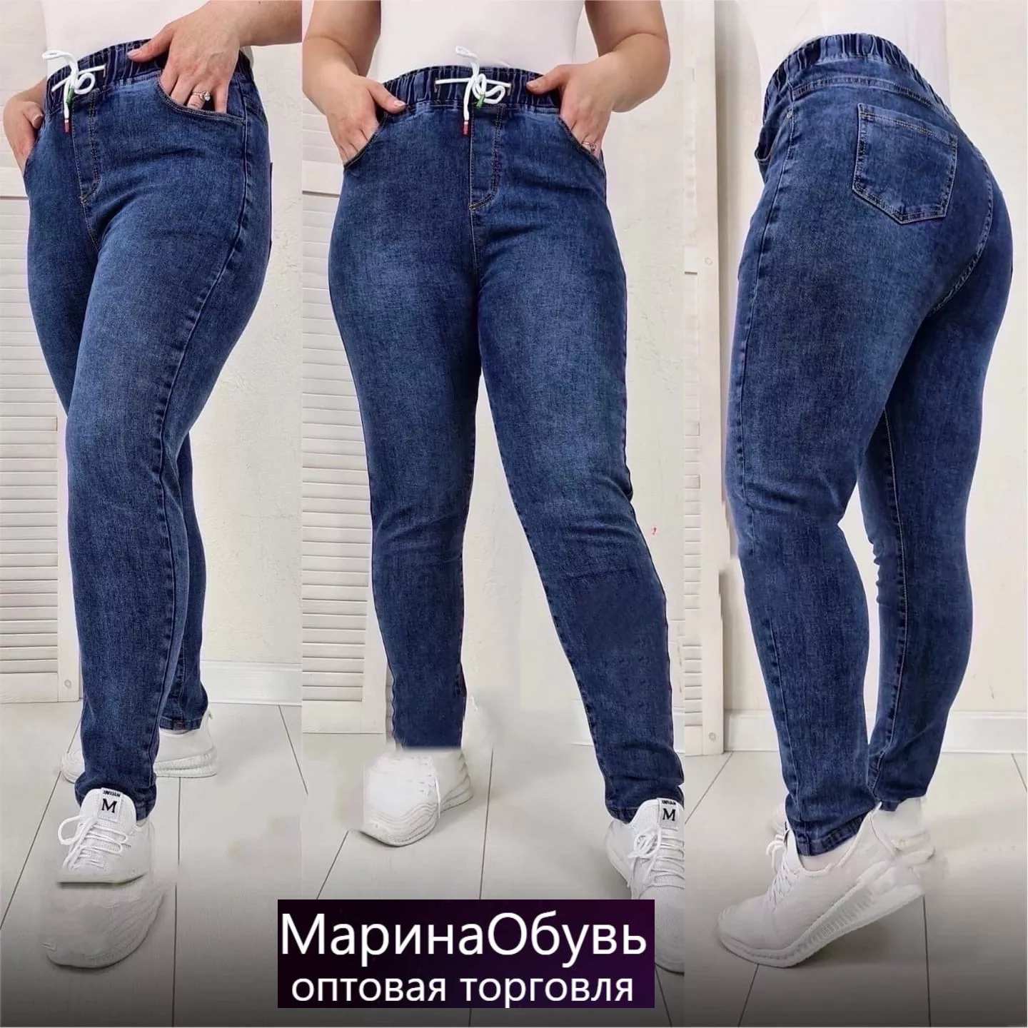 картинка Джинсы от магазина Одежда+