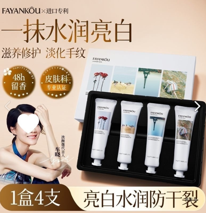 картинка Набор ароматических кремов для рук 5 шт от магазина Одежда+